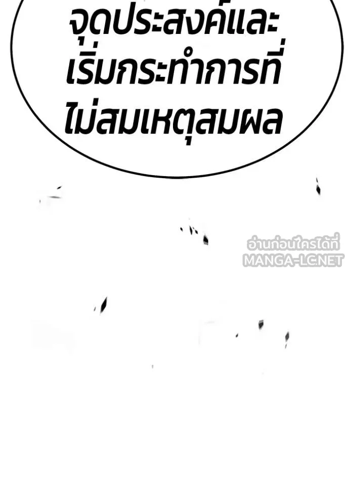 หน้า 379