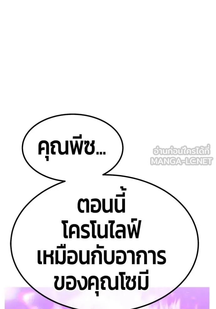 หน้า 380
