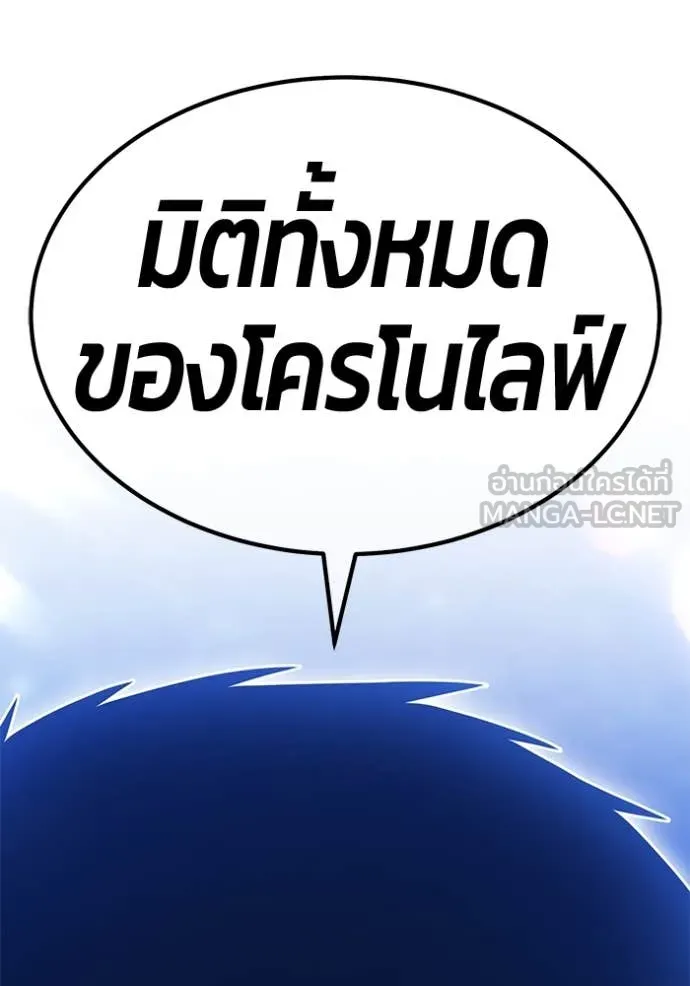 หน้า 385
