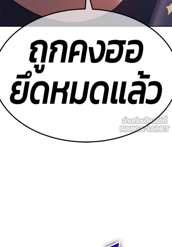 หน้า 387