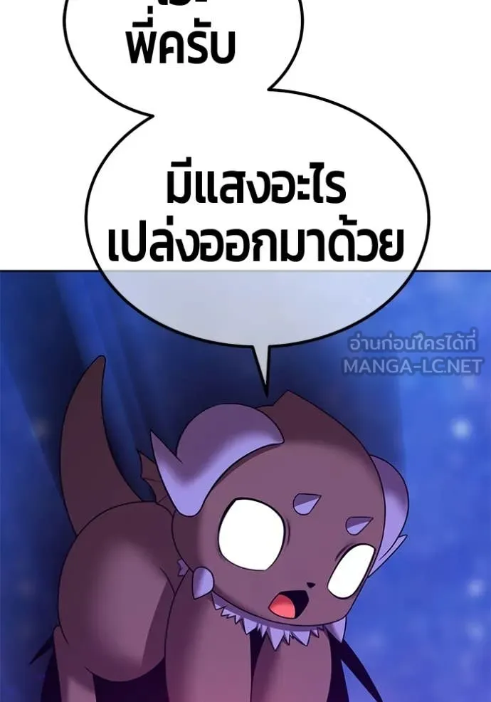 หน้า 401