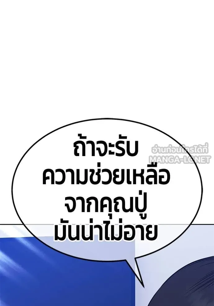 หน้า 71