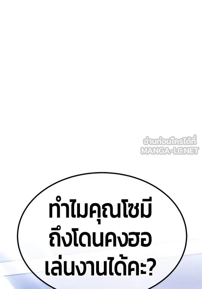 หน้า 85