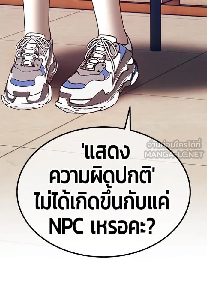 หน้า 88
