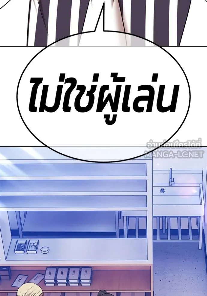 หน้า 97