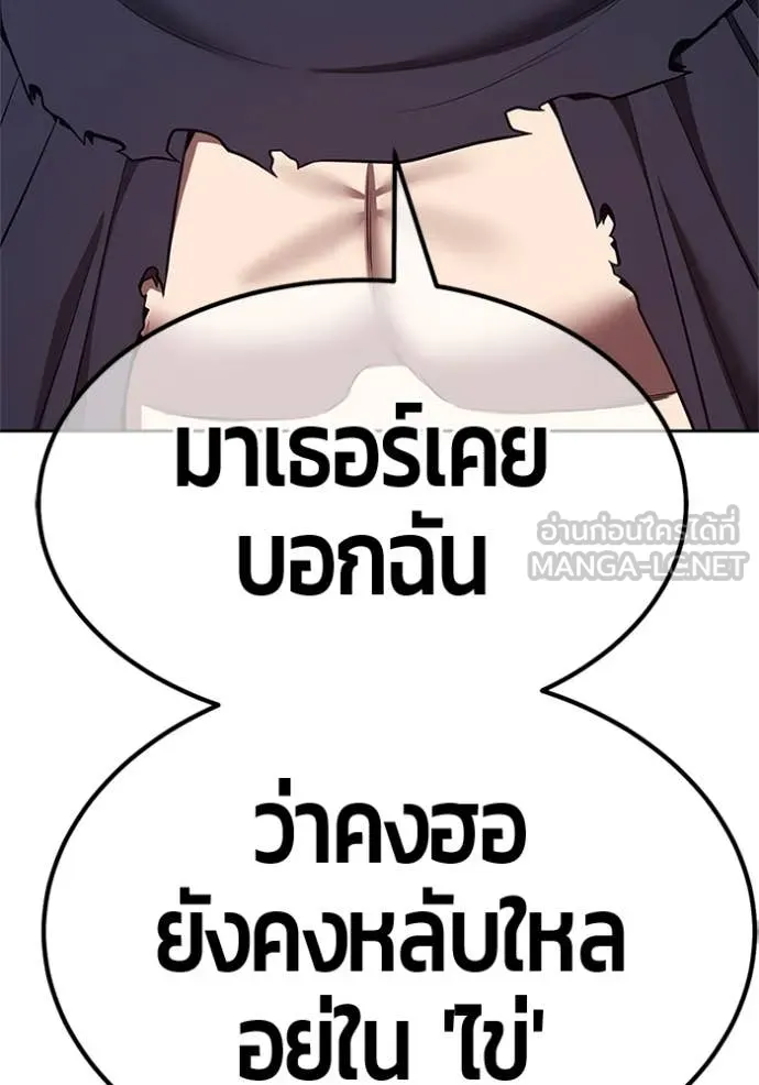 หน้า 105