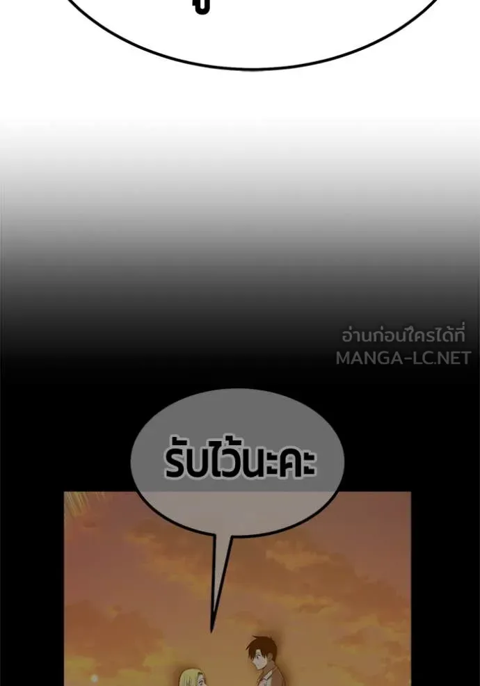 หน้า 106