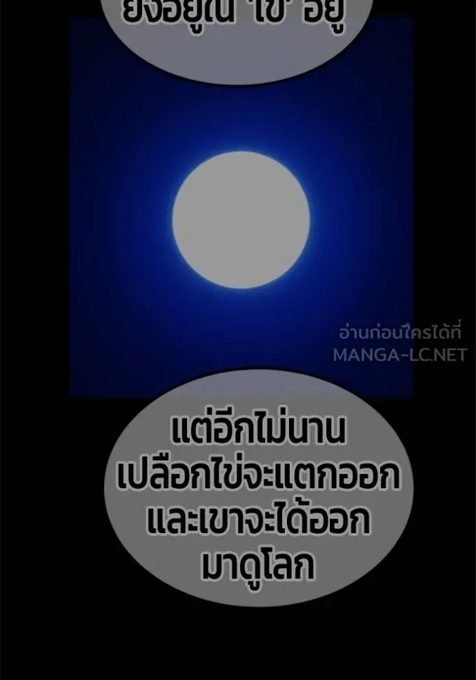 หน้า 108