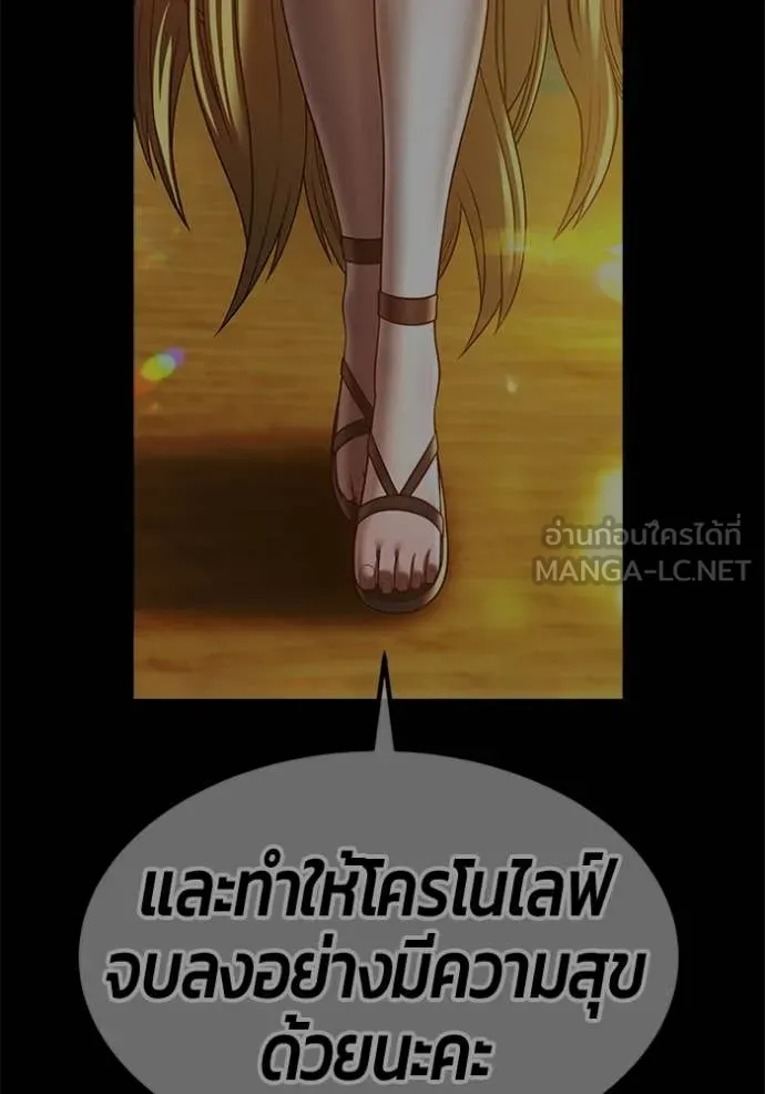 หน้า 111