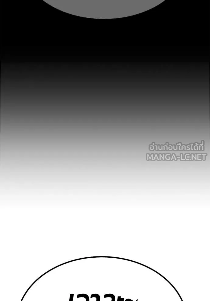 หน้า 112