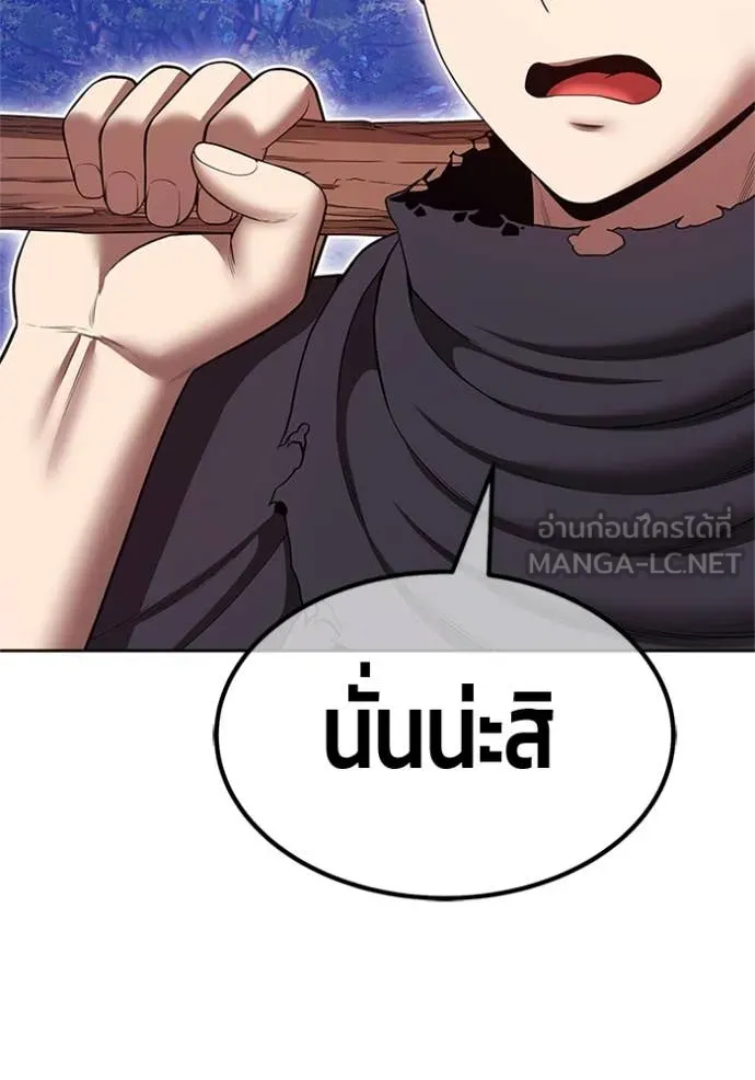 หน้า 128