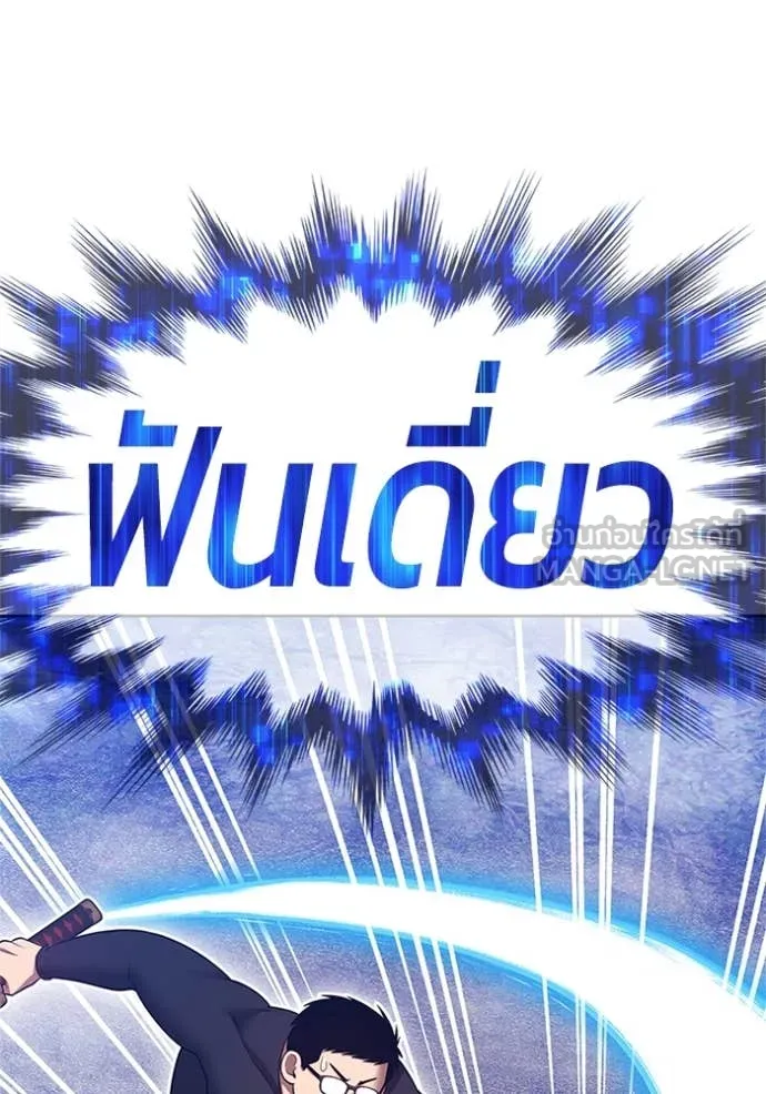 หน้า 144