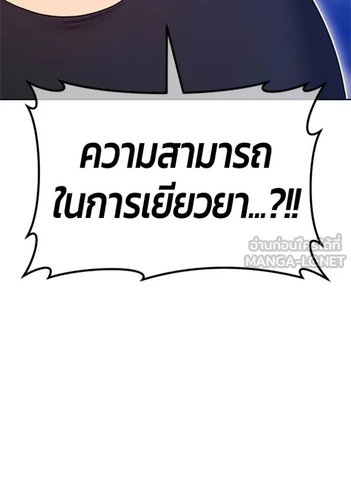 หน้า 155