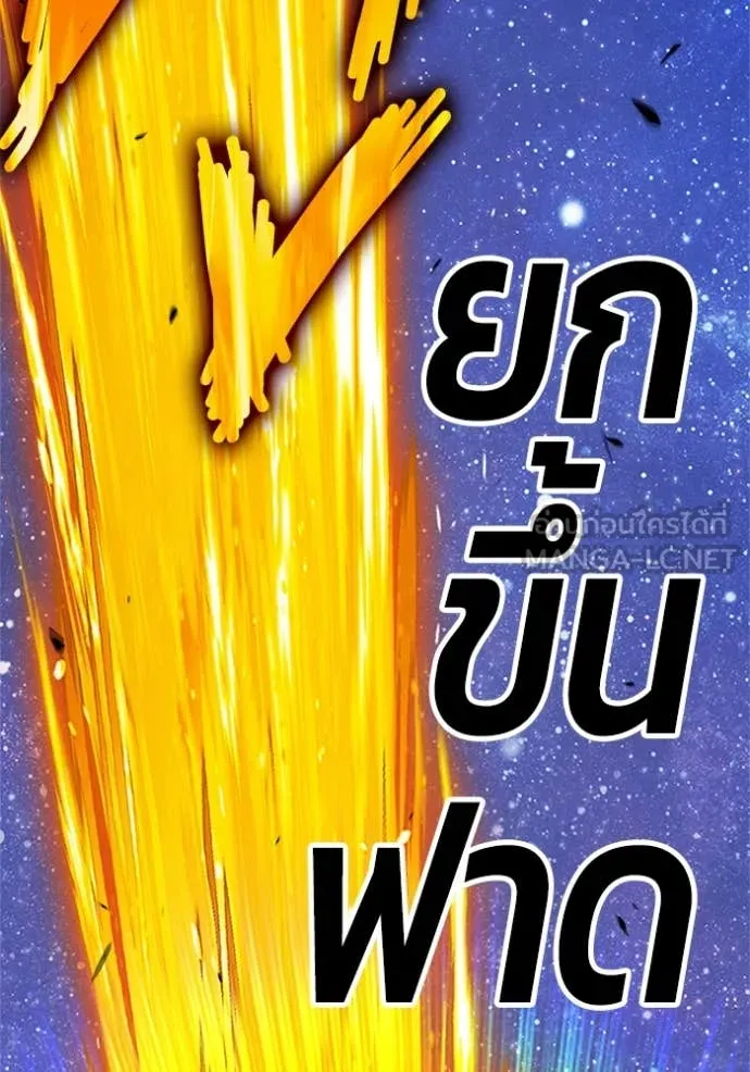 หน้า 209