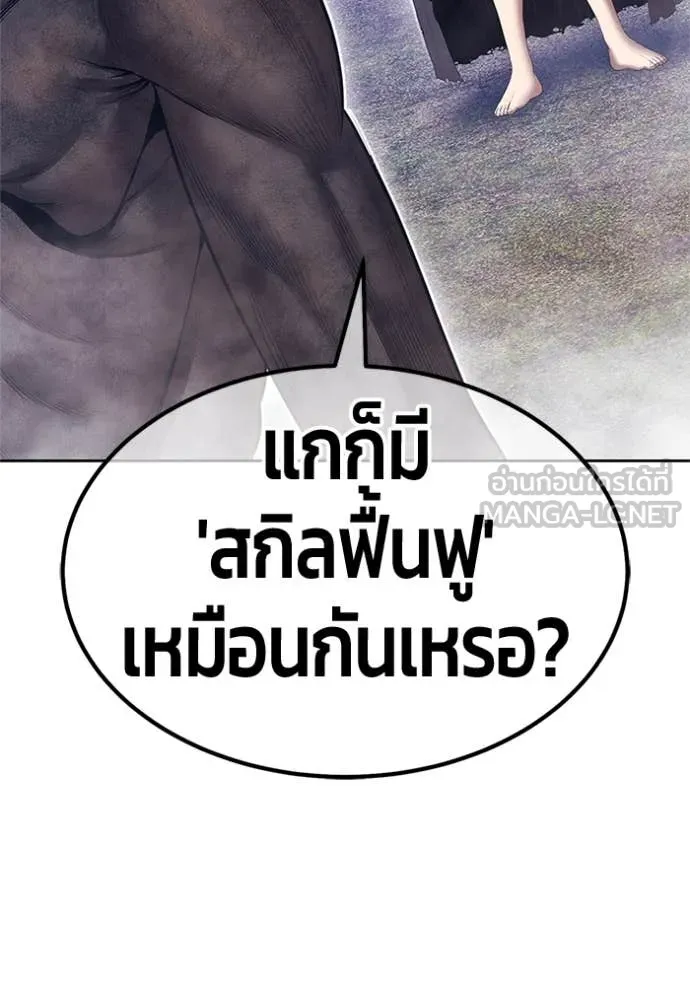 หน้า 229