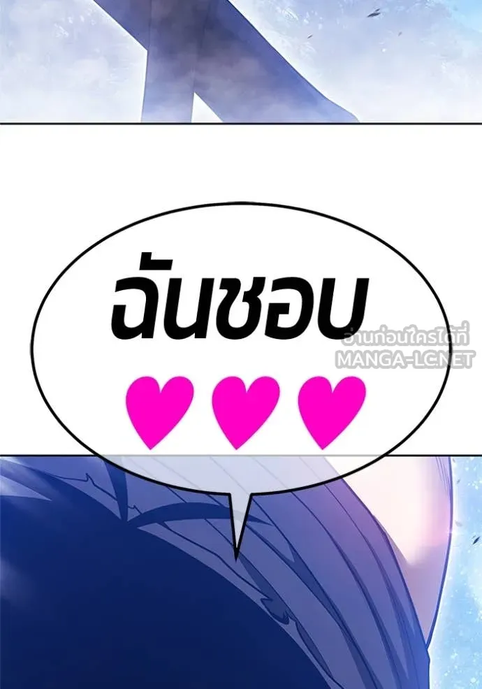 หน้า 235