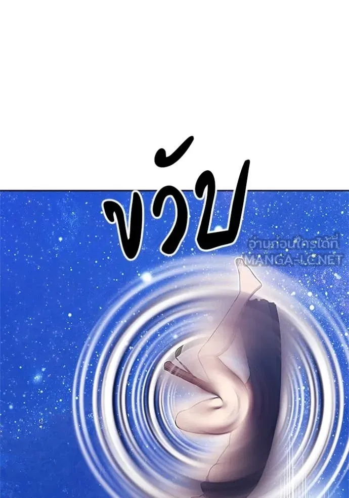 หน้า 240