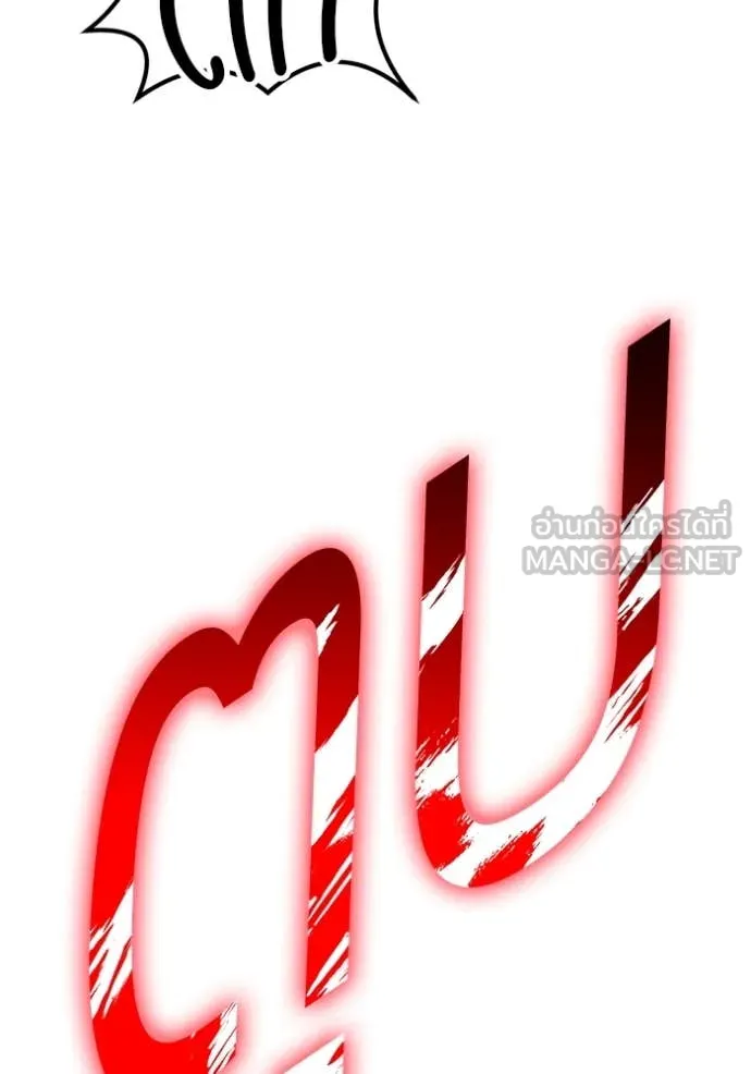 หน้า 242