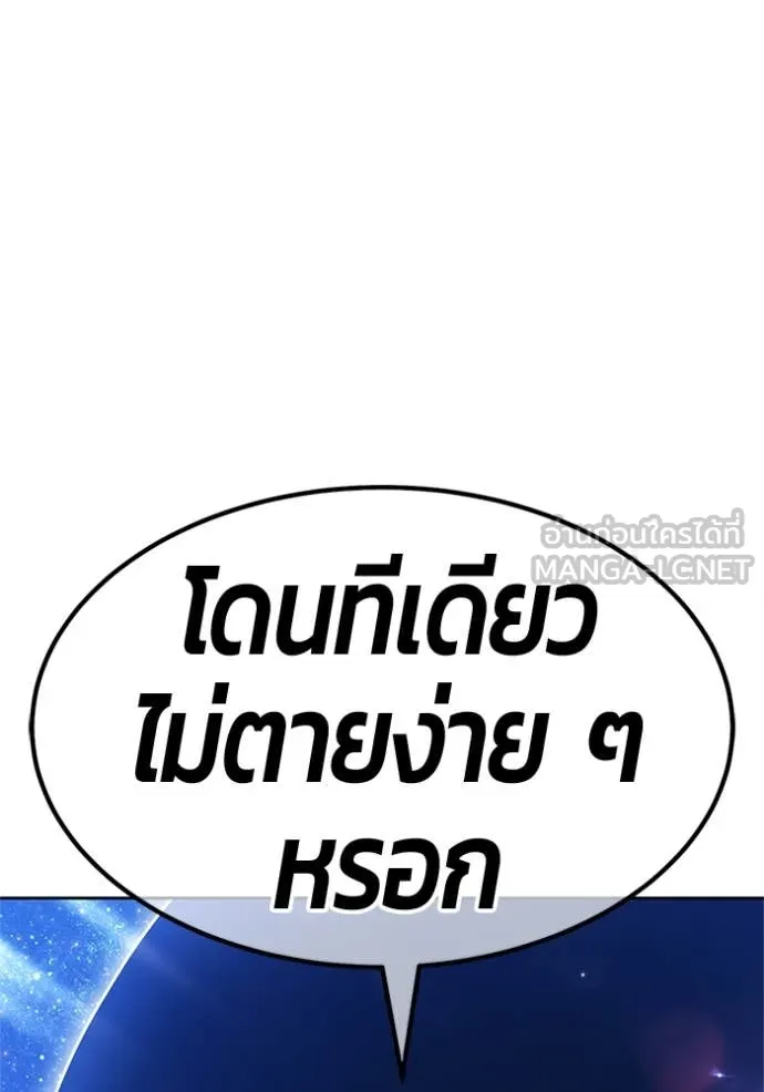 หน้า 250