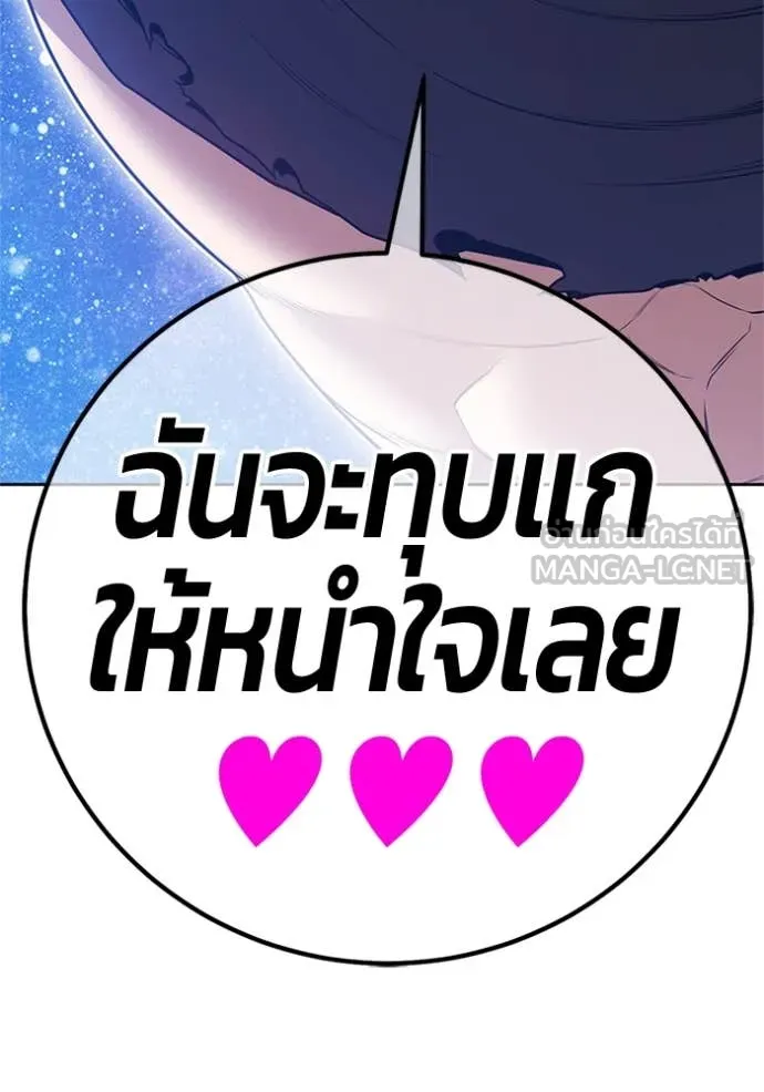 หน้า 252