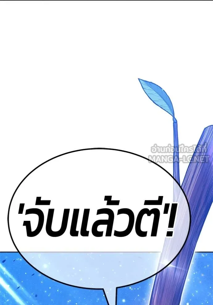 หน้า 255