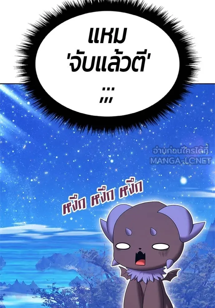 หน้า 267