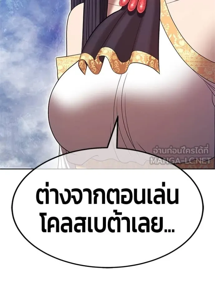 หน้า 280