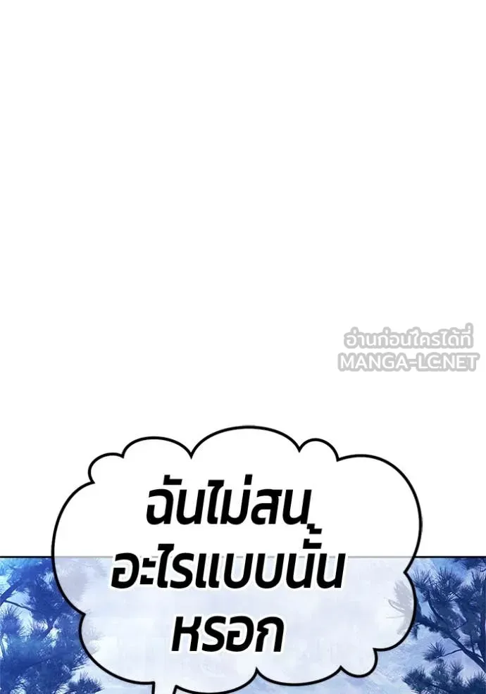 หน้า 281