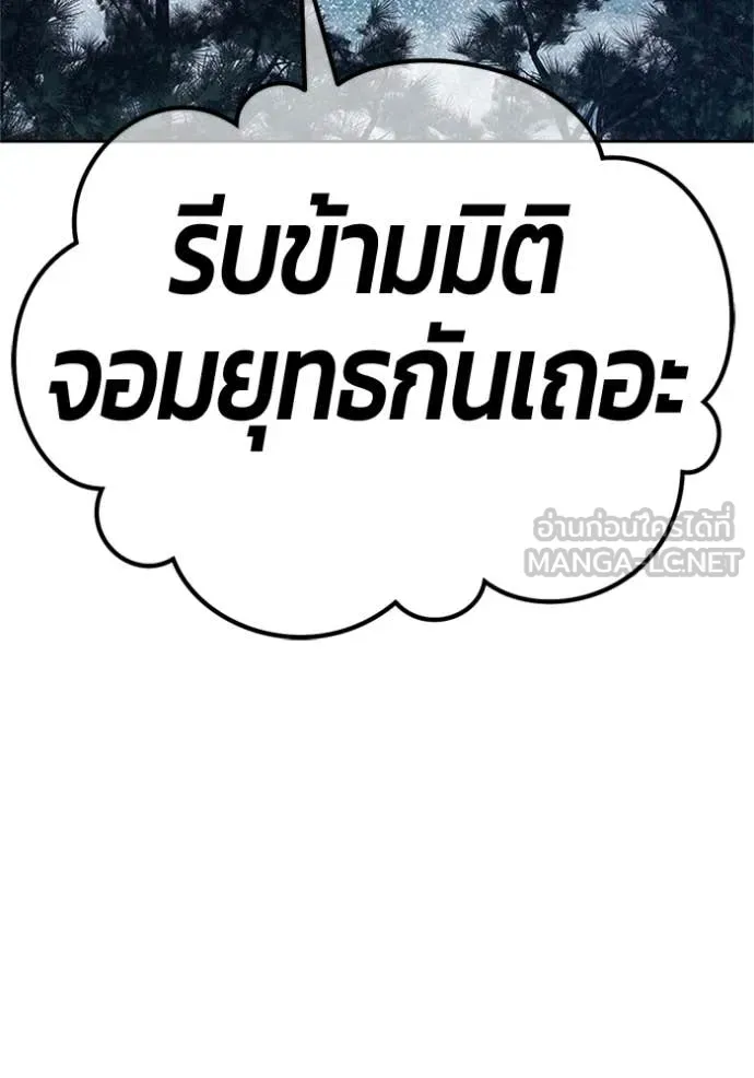 หน้า 283