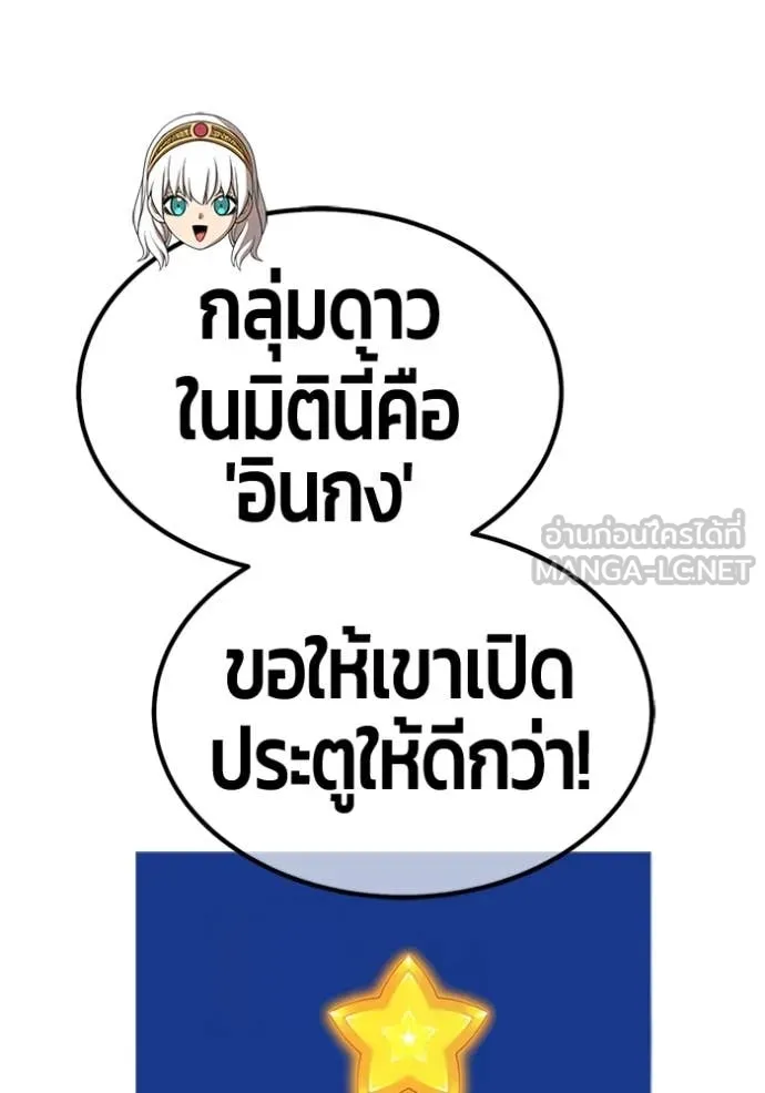 หน้า 284