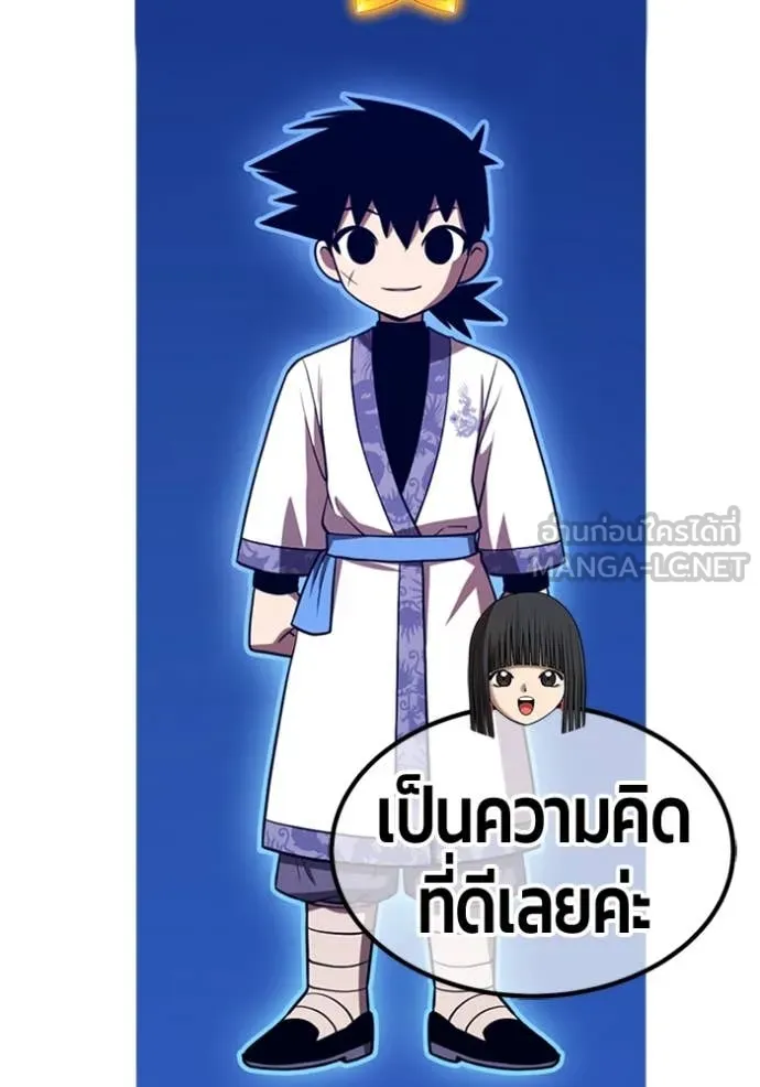หน้า 285