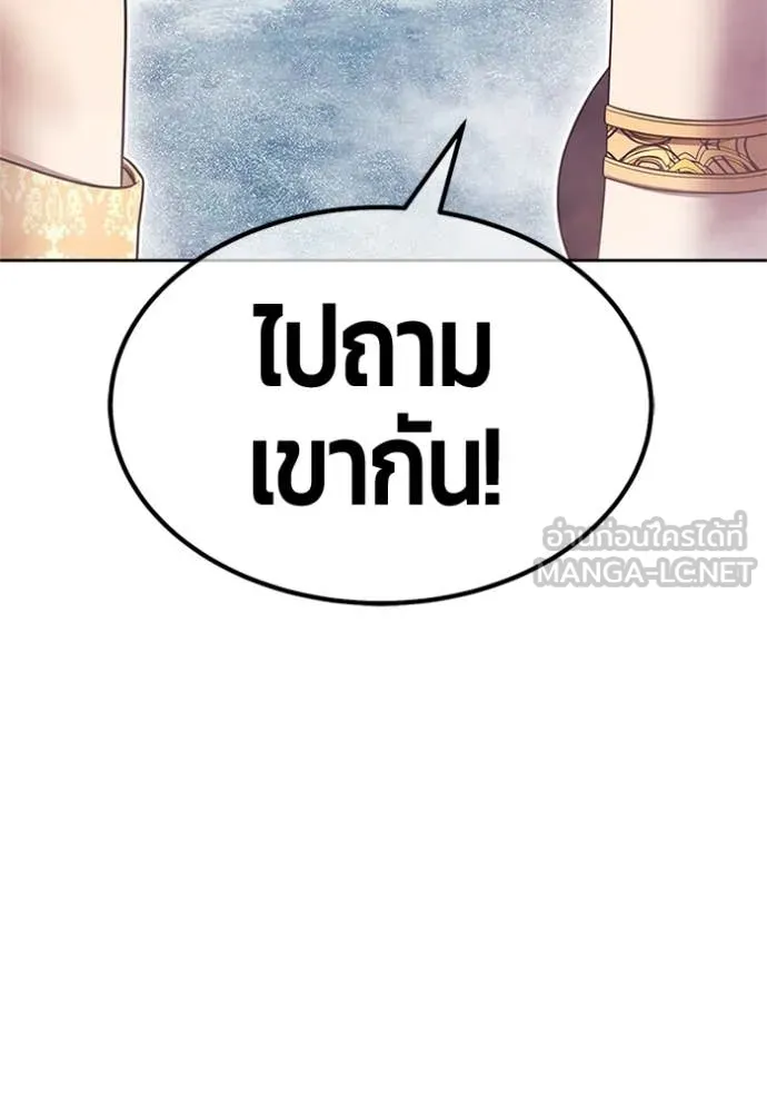 หน้า 288