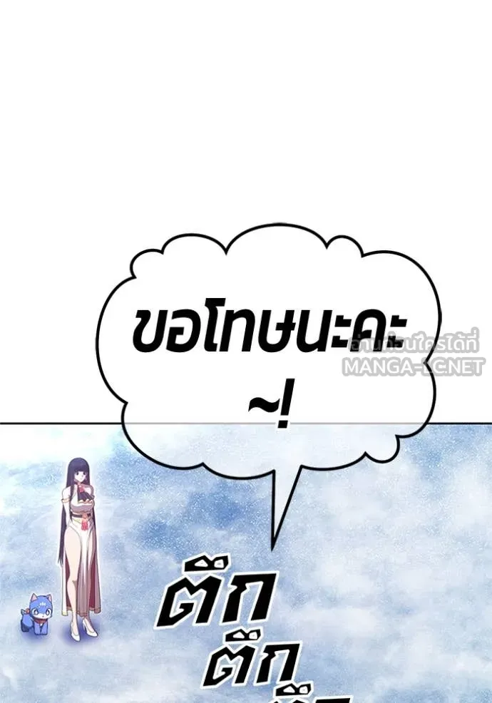 หน้า 289
