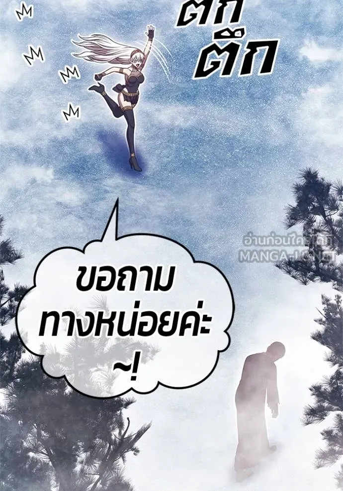 หน้า 290