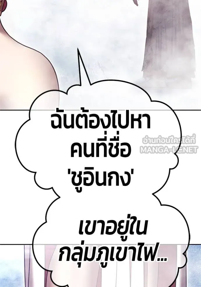 หน้า 293