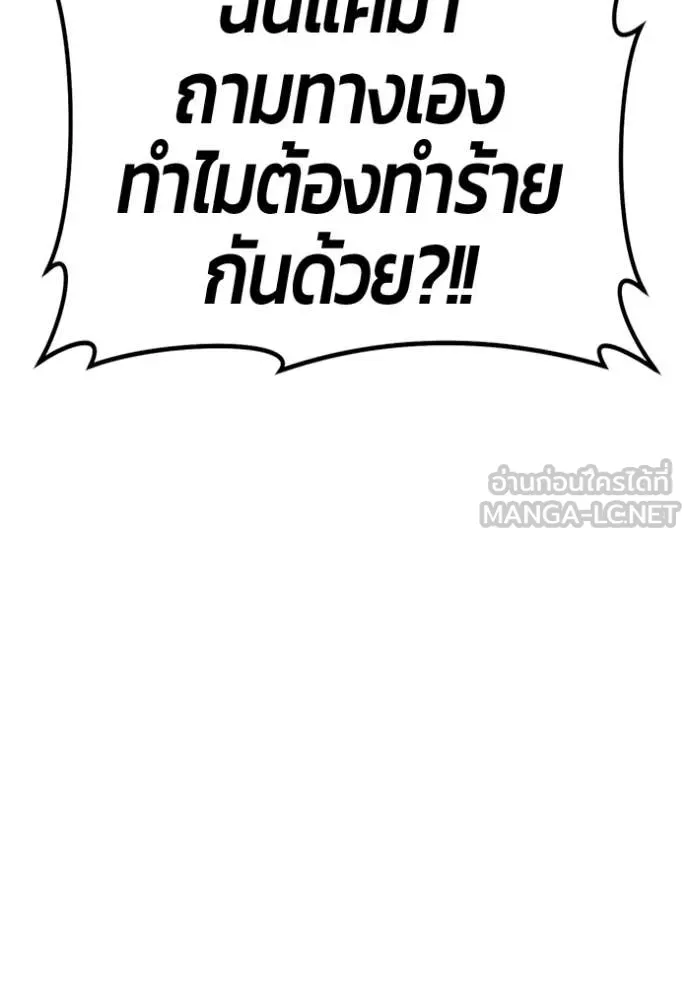 หน้า 311