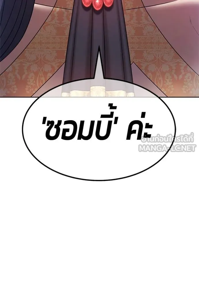 หน้า 330