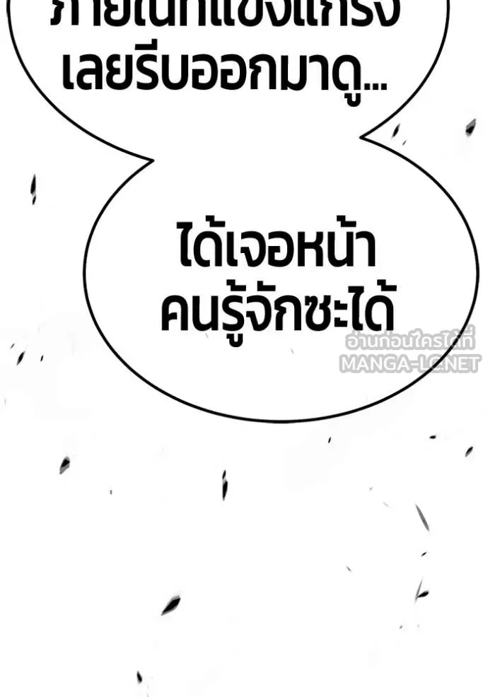 หน้า 359