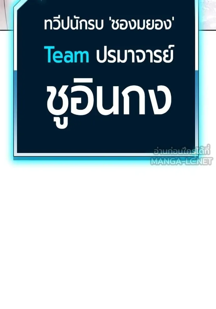 หน้า 366