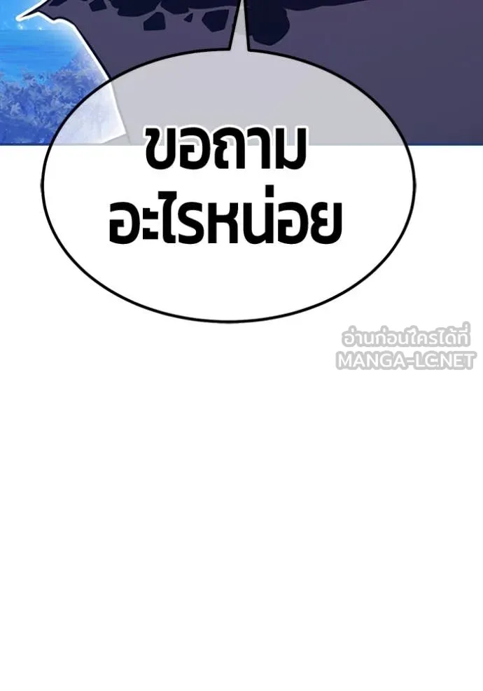 หน้า 374