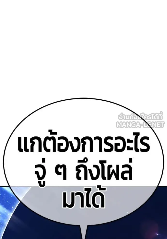 หน้า 375