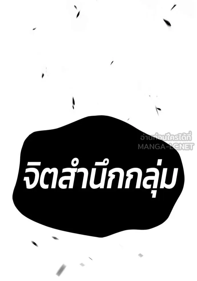 หน้า 384