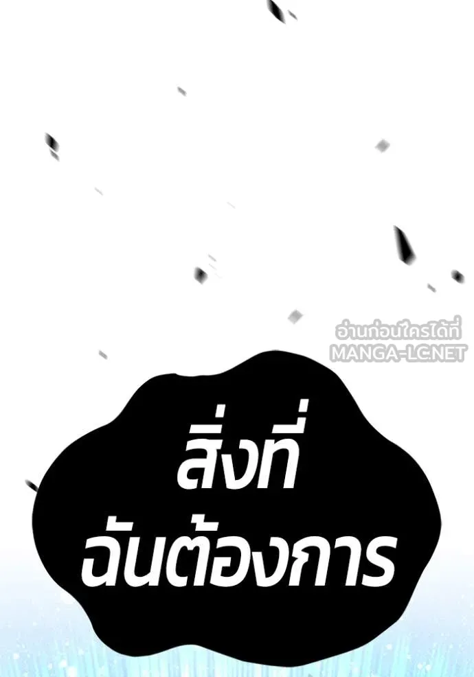 หน้า 386