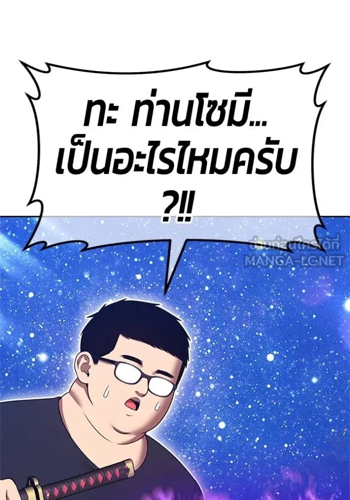 หน้า 84