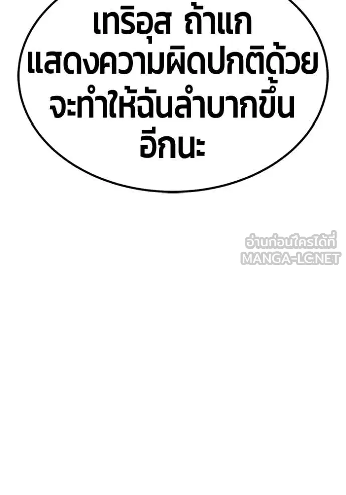 หน้า 91