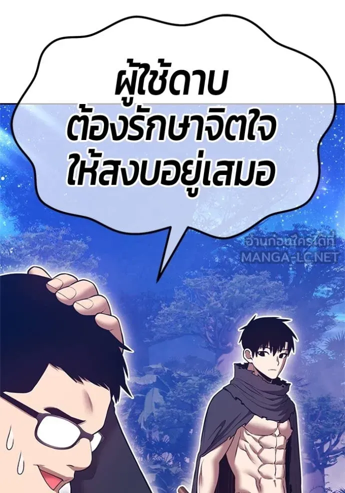 หน้า 92