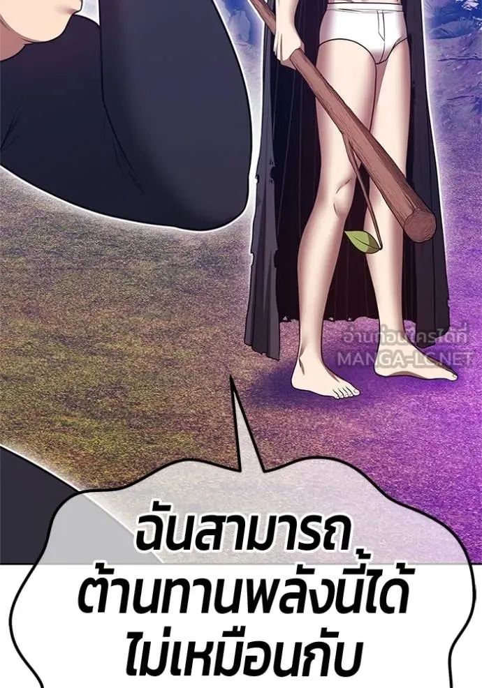 หน้า 93