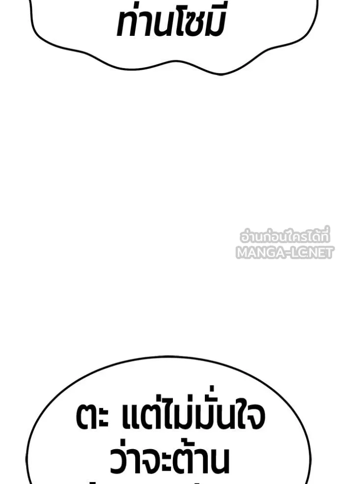 หน้า 94