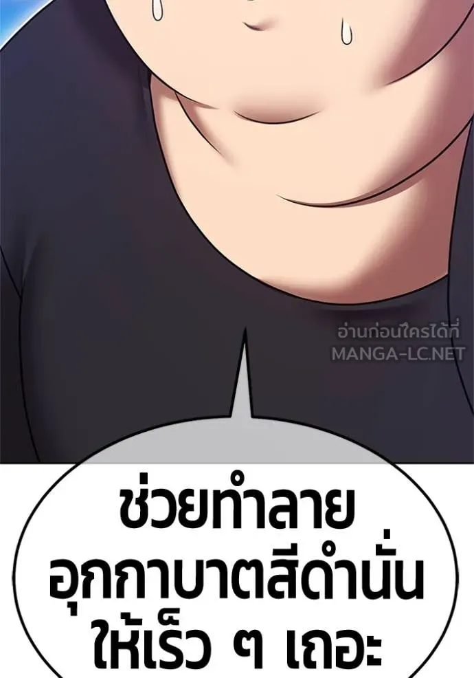 หน้า 96