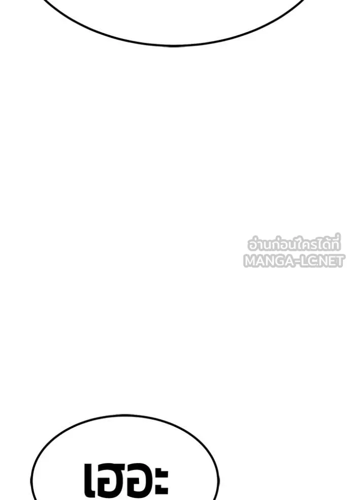 หน้า 97